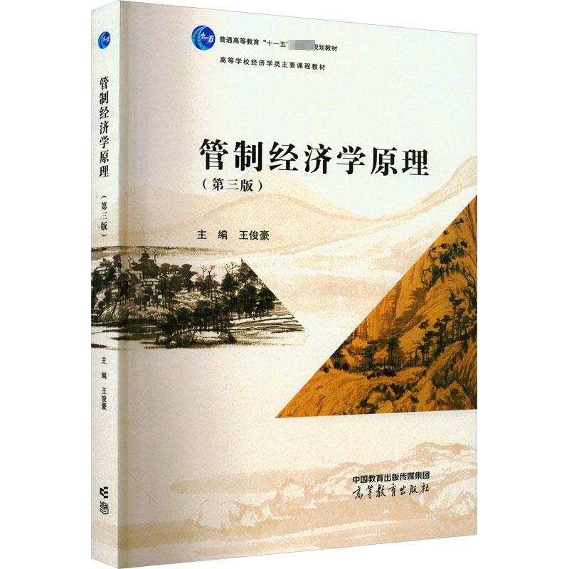 新华书店正版 大中专文科文教综合 文轩网