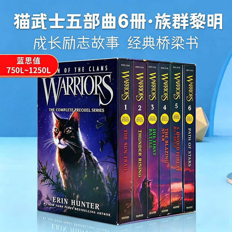 新华文轩】猫武士五部曲全套6册 英文原版 WarriorsDawn of the Clans 儿童英语读物奇幻冒险小说故事书小学生课外书阅读原著正版