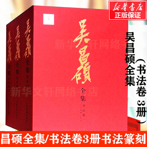 新华书店正版 美术作品 文轩网