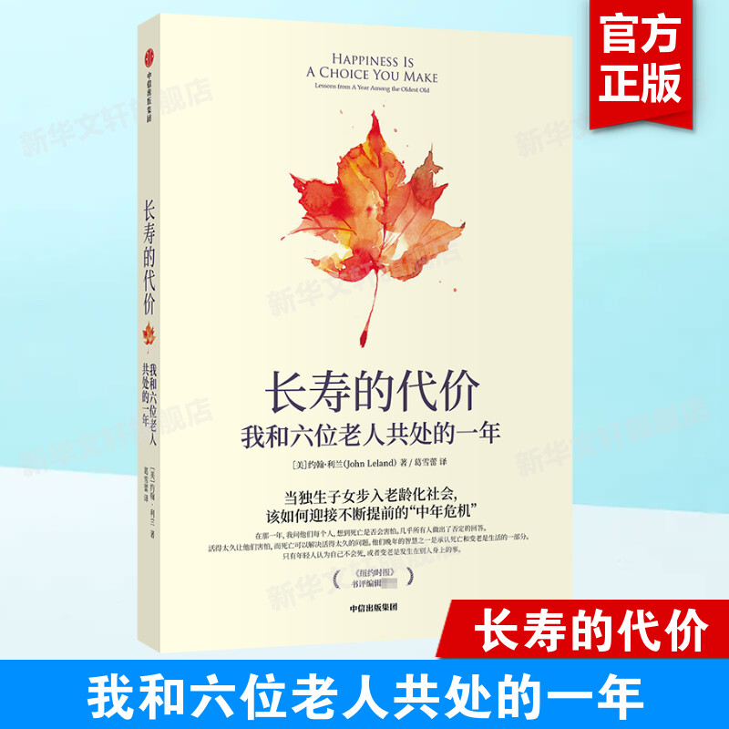 新华书店正版 婚姻家庭 文轩网