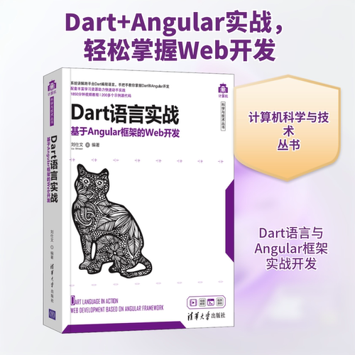 新华书店正版 编程语言 文轩网