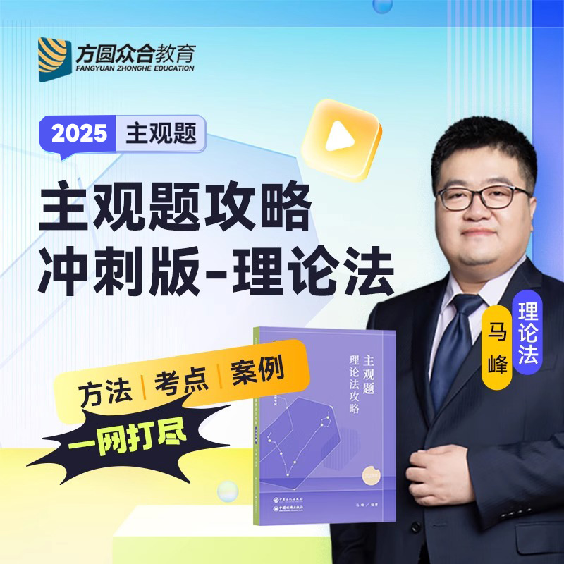 新华书店正版 法律类考试 文轩网