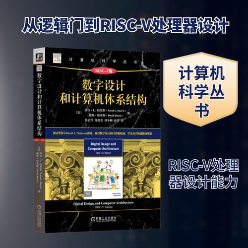 新华书店正版 软硬件技术 文轩网