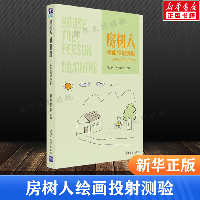 新华书店正版 外科 文轩网