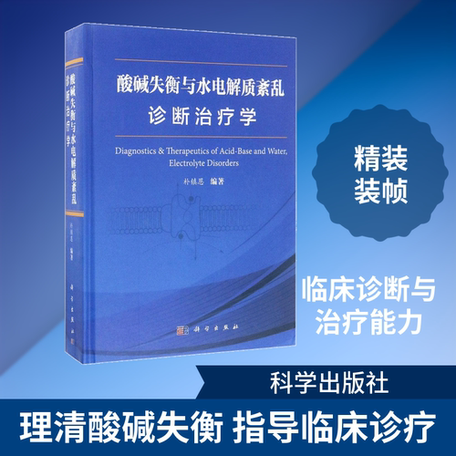 新华书店正版 内科 文轩网