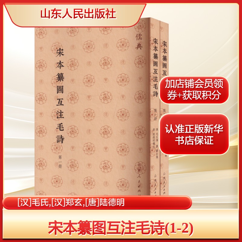 新华书店正版 中国哲学 文轩网