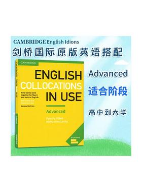 【新华文轩原版书】English Collocations in Use Advanced Book 剑桥英语搭配高级教程 剑桥工具书系列英语课外学习教辅辞典单词