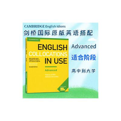 【新华文轩原版书】English Collocations in Use Advanced Book 剑桥英语搭配高级教程 剑桥工具书系列英语课外学习教辅辞典单词