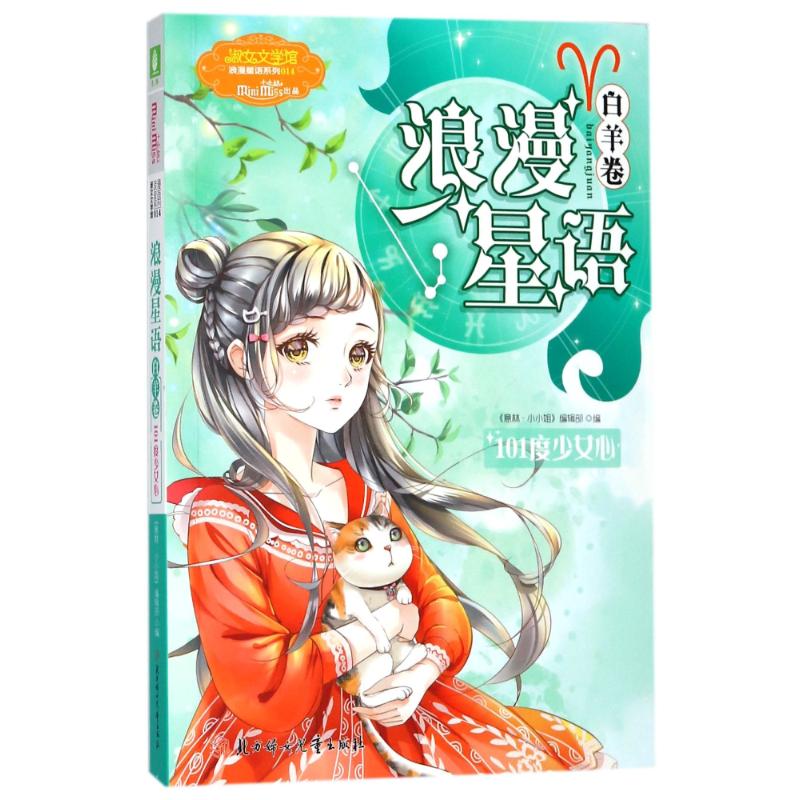 出版社小白羊多少钱 出版社小白羊优惠券免费领取 有条鱼 出版社小白羊多少钱 出版社小白羊优惠券免费领取 有条鱼