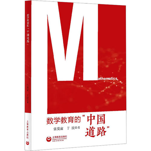 新华书店正版 教学方法及理论 文轩网