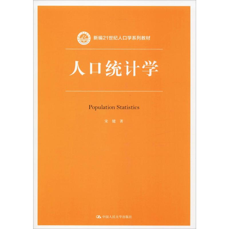 新华书店正版 大中专文科经管 文轩网