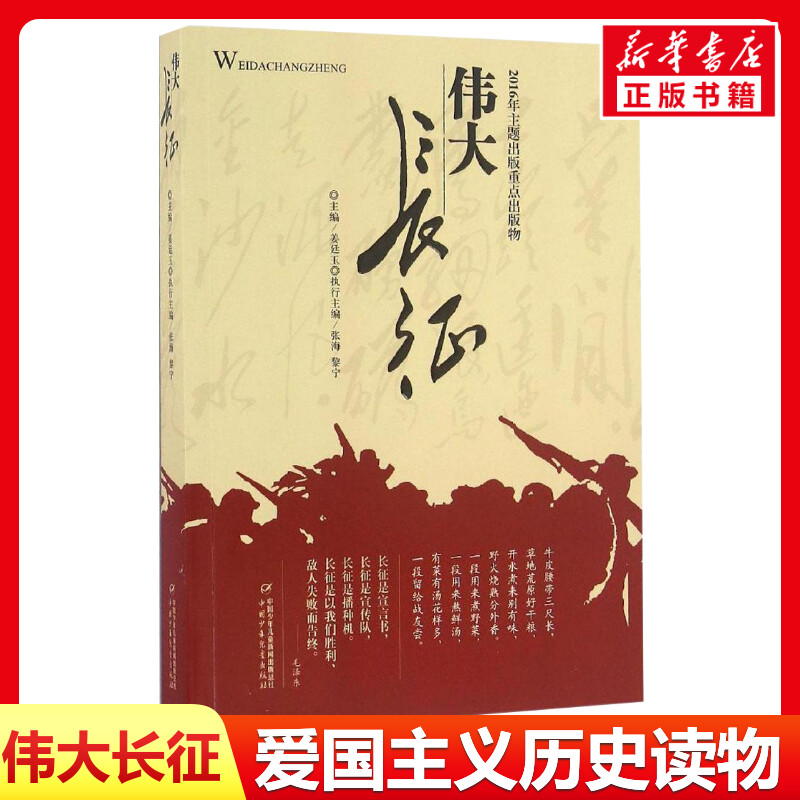 新华书店正版 儿童文学 文轩网