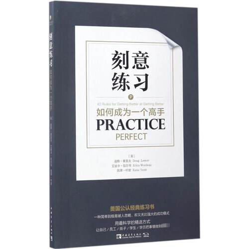 新华书店正版 教学方法及理论 文轩网