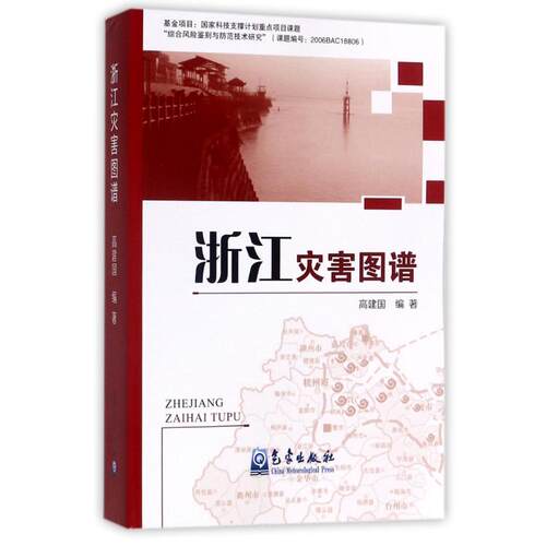 新华书店正版 自然科学 文轩网
