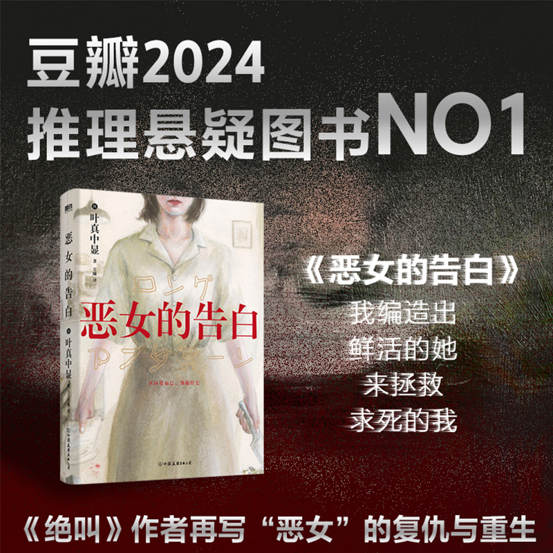 新华书店正版 外国现当代文学 文轩网