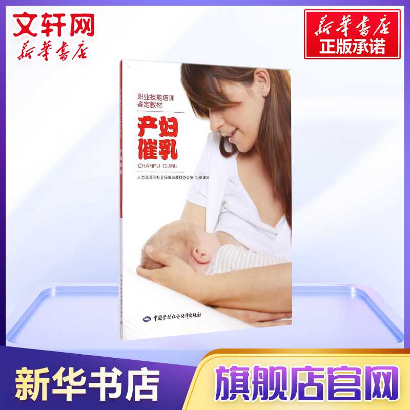 孕妇催乳对身体有影响吗(孕妇催乳对身体有影响吗知乎) 孕妇催乳对身体有影响吗(孕妇催乳对身体有影响吗知乎)