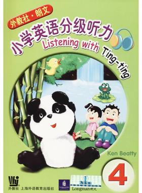 【新华文轩】外教社-朗文小学英语分级听力 4(英)比尔蒂(Ken Beatty) 著 正版书籍 新华书店旗舰店文轩官网 上海外语教育出版社