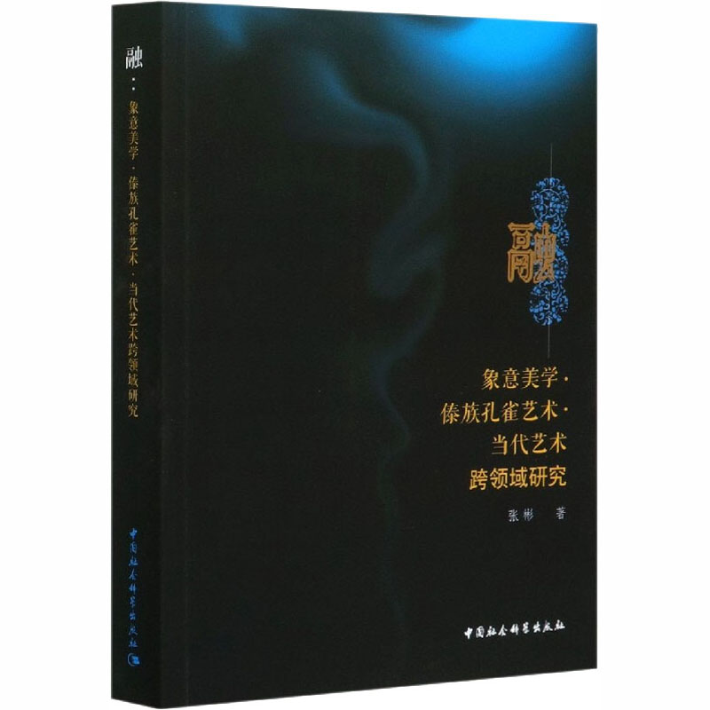 新华书店正版 美术理论 文轩网