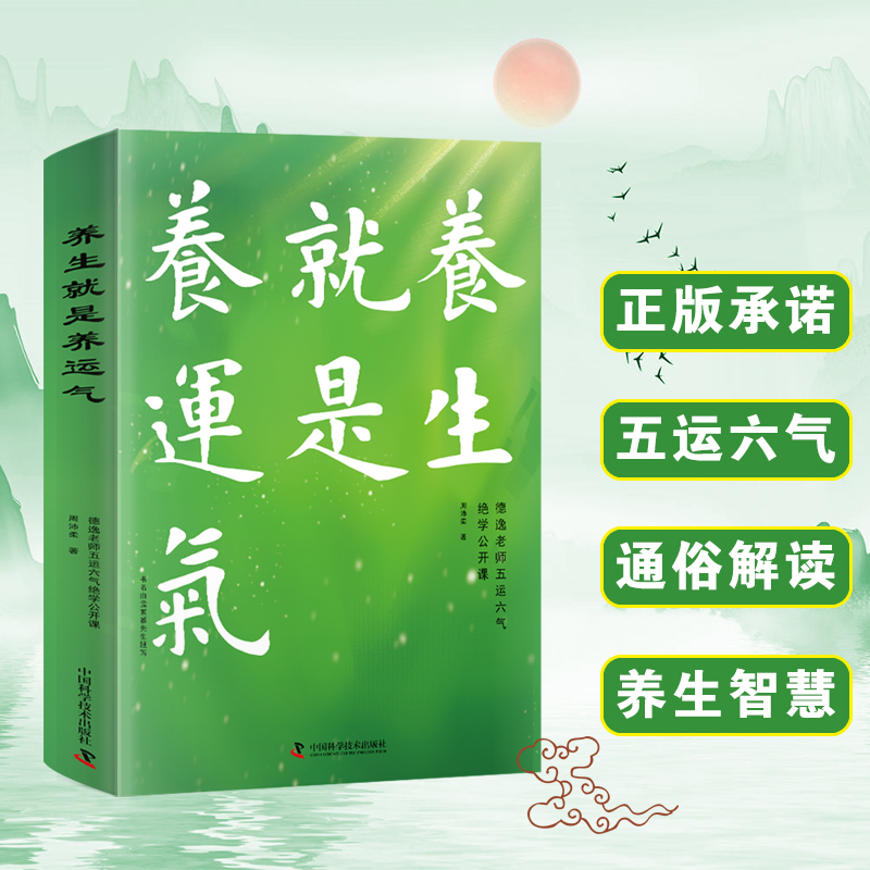 新华书店正版 家庭保健 文轩网