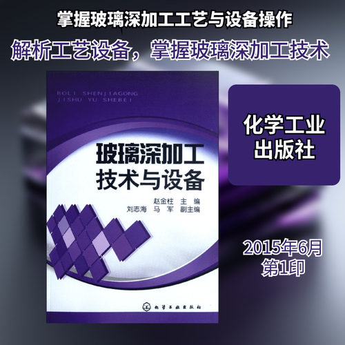 新华书店正版 化工技术 文轩网