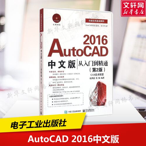 新华书店正版 图形图像 文轩网