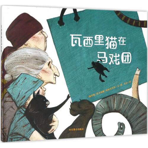 新华书店正版 绘本 文轩网