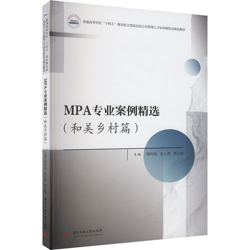 新华书店正版 大中专理科科技综合 文轩网