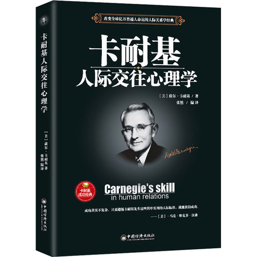 新华书店正版 心理学 文轩网