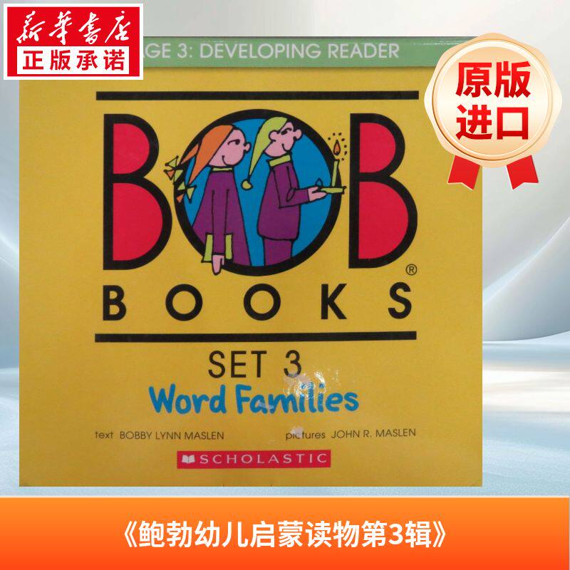 鲍勃书套装3:词族 Bob Books Set 3 英语版 新华正版 原版书进口英文书励志英文小说英语启蒙拓展推荐阅读故事小说