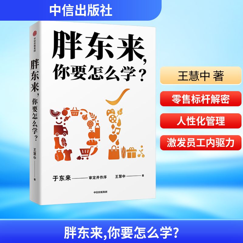 新华书店正版 市场营销 文轩网