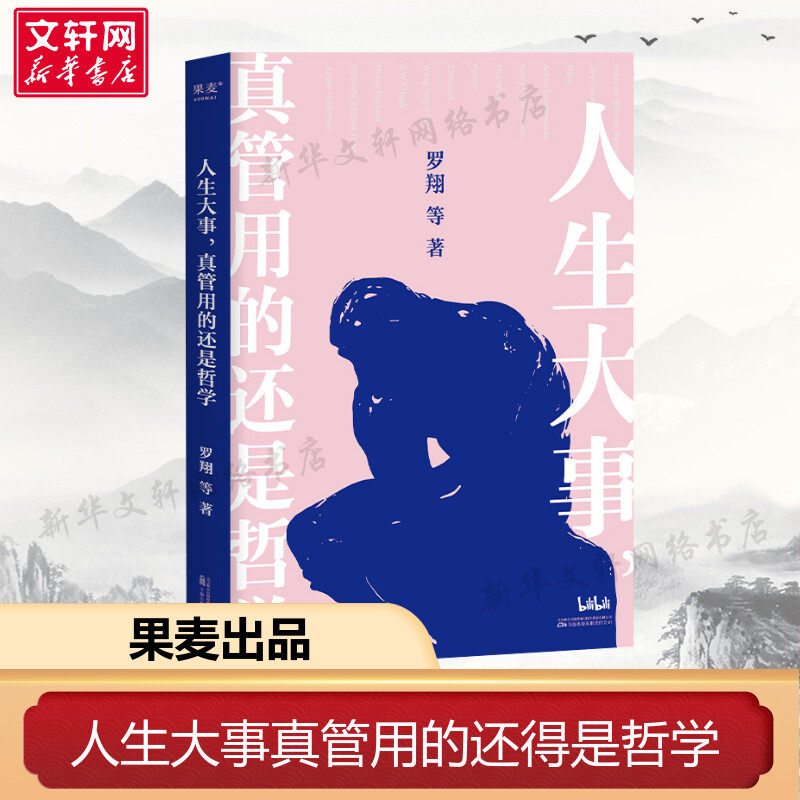 新华书店正版 成功学 文轩网