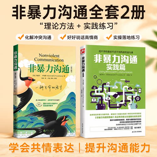 新华书店正版 公共关系 文轩网