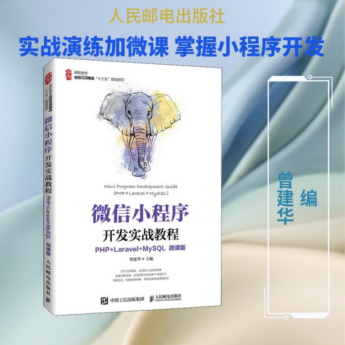 新华书店正版 大中专理科计算机 文轩网