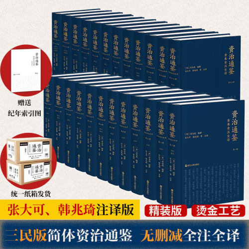 新华书店正版 史学理论 文轩网