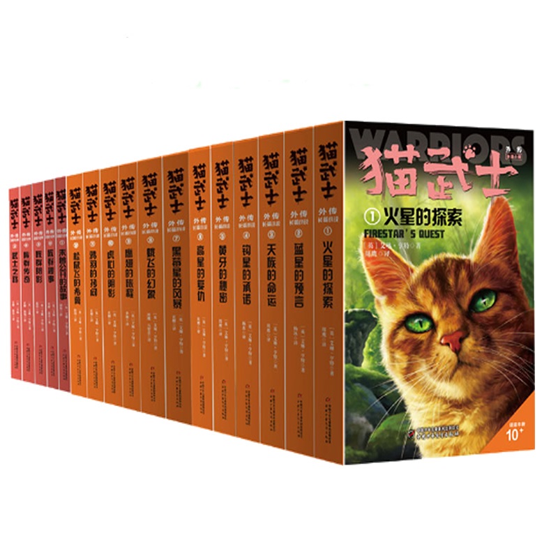 新华书店正版 儿童文学 文轩网