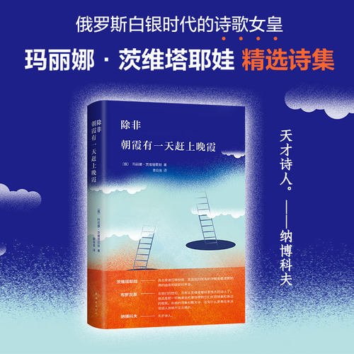 朝霞晚霞价格_朝霞晚霞图片- 星期三