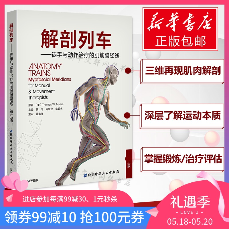 黑客攻防入門易學第三版