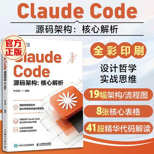 新华书店正版 人工智能 文轩网