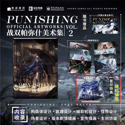 新华书店正版 美术作品 文轩网