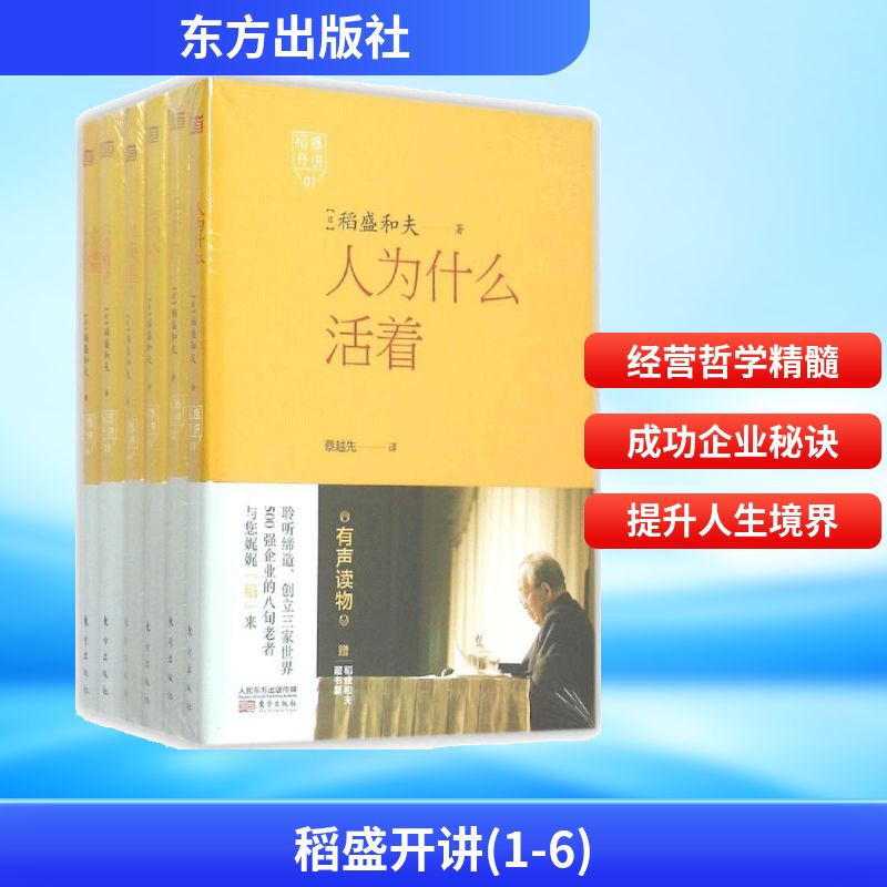 新华书店正版 管理实务 文轩网