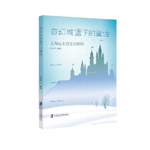 新华书店正版 中国现当代文学理论 文轩网