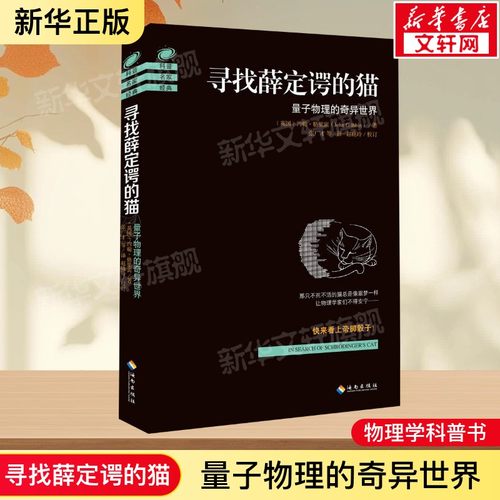 新华书店正版 基础科学 文轩网