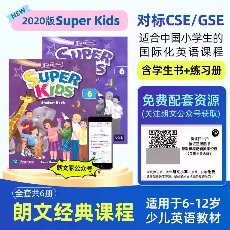 【新华文轩原版书】Super Kids 6 培生朗文少儿英语Super Kids学生套装幼儿英语教材阅读写作备考教材