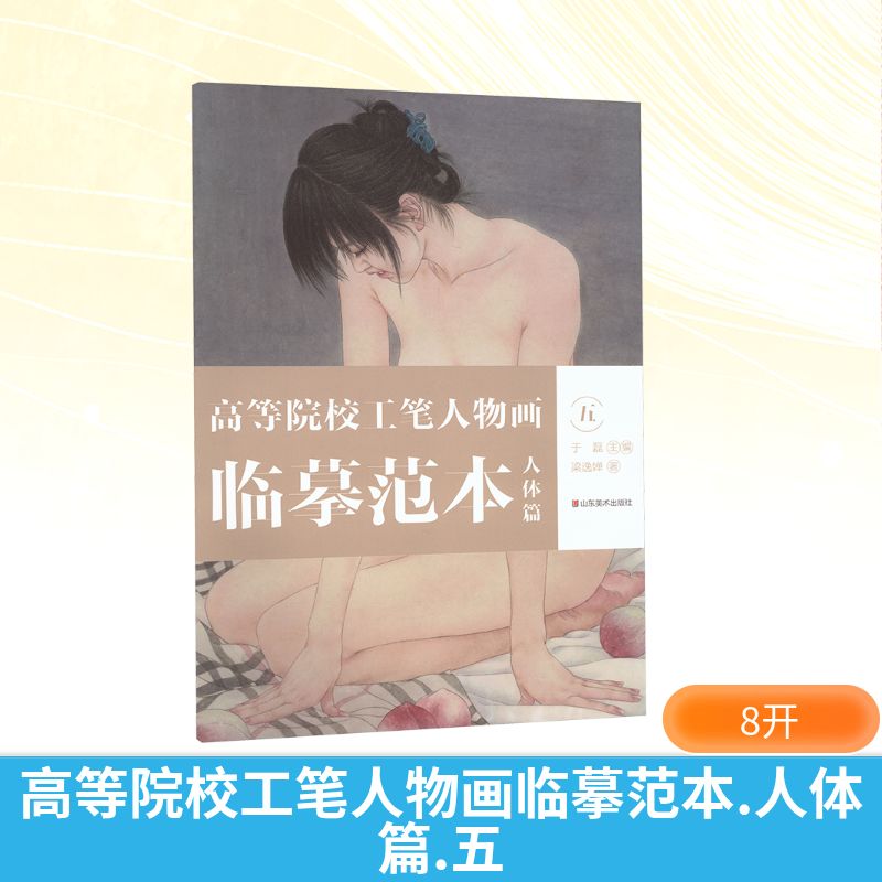 新华书店正版 美术技法 文轩网