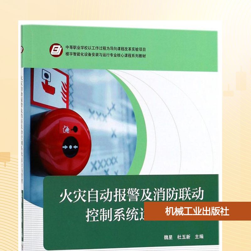 新华书店正版 大中专高职电工电子 文轩网