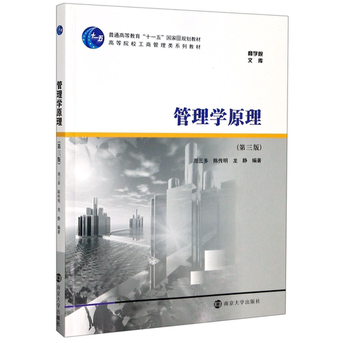 新华书店正版 大中专文科经管 文轩网