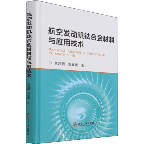 新华书店正版 国防科技 文轩网