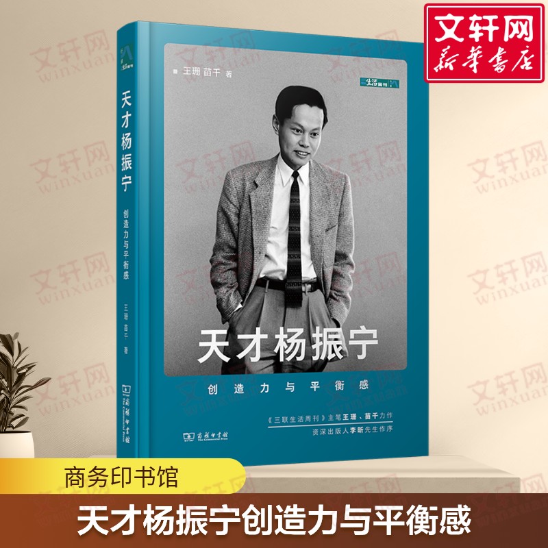 新华书店正版 中国历史 文轩网