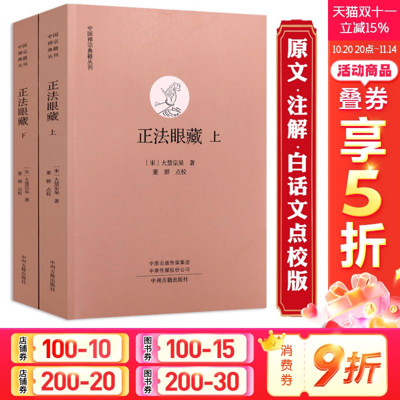 新华书店正版 文轩网