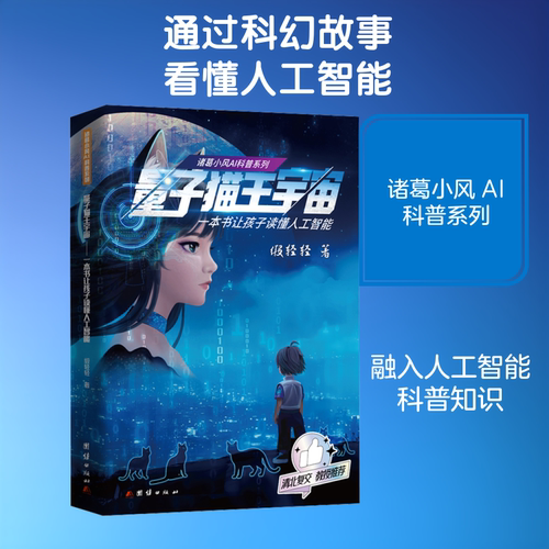 新华书店正版 儿童文学 文轩网